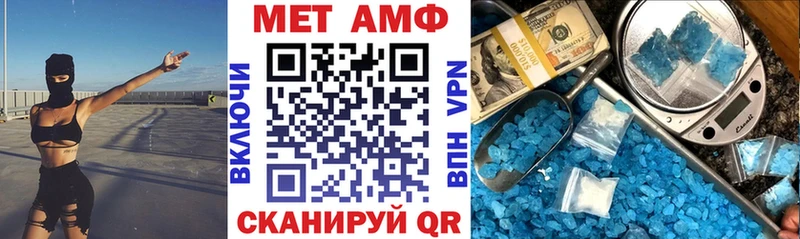 АМФ 98%  купить наркотик  Королёв 