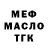 МЕТАДОН белоснежный Lori lok