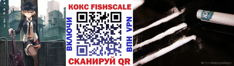 КОКАИН 98%  как найти   Королёв 