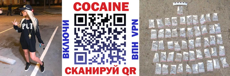 Кокаин FishScale Королёв