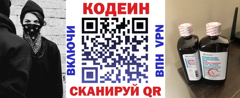 kraken ONION  Королёв  Кодеин Purple Drank 