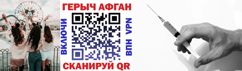 OMG как войти  Королёв  Героин Heroin 