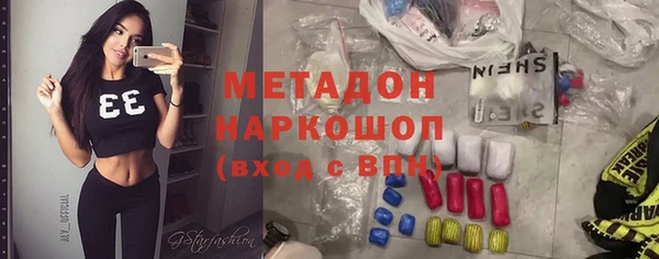кристаллы Елабуга