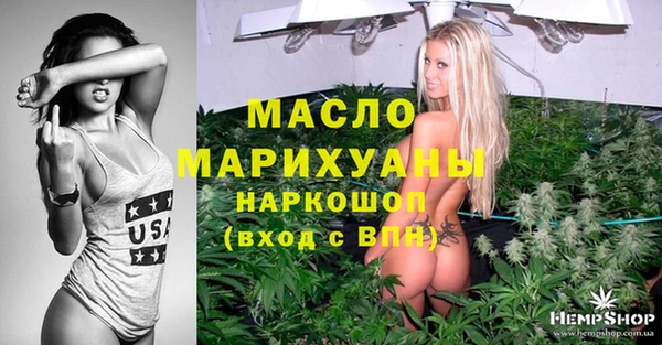 МДМА Дмитриев