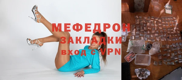 МДМА Дмитриев