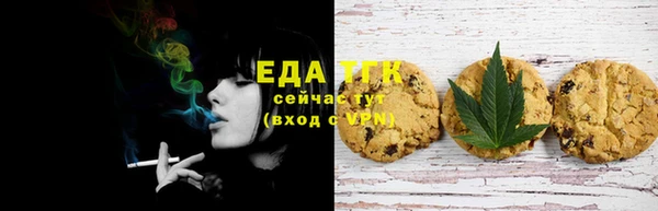 кристаллы Елабуга