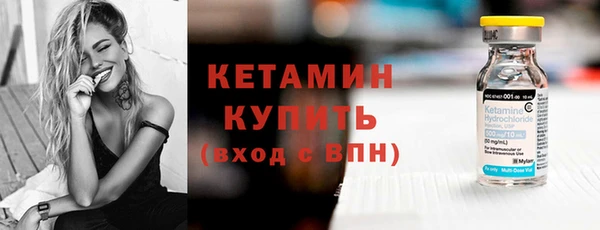 не бодяженный Ельня