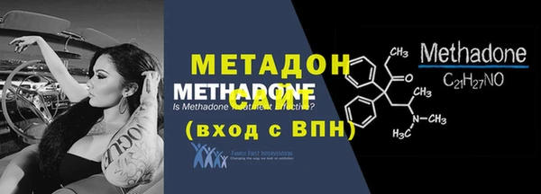кристаллы Елабуга
