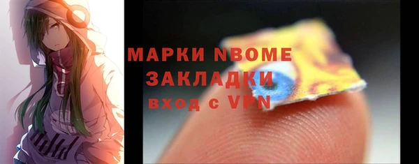 кристаллы Елабуга