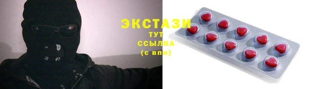не бодяженный Ельня