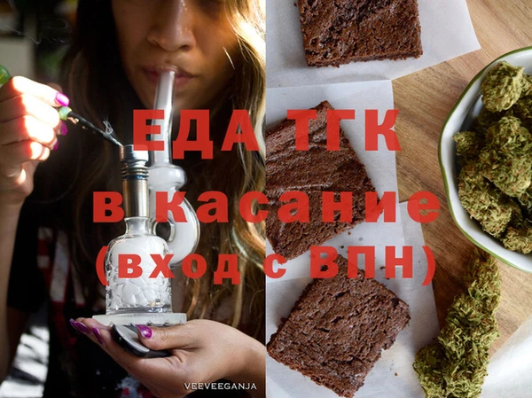 кристаллы Елабуга