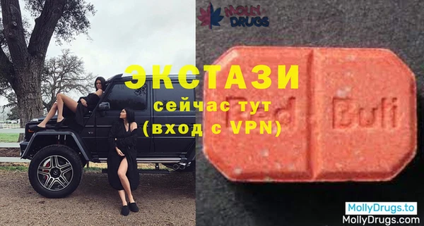 МДМА Дмитриев