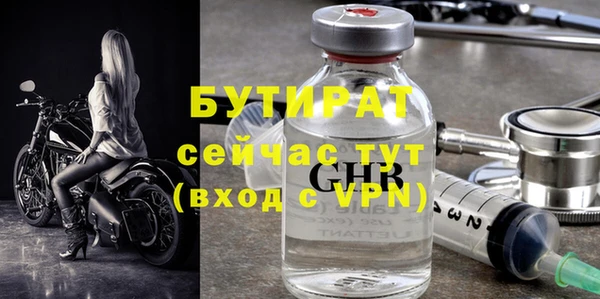 МДМА Дмитриев