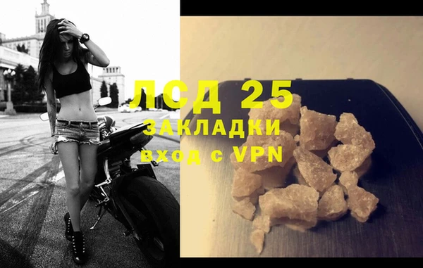 кристаллы Елабуга