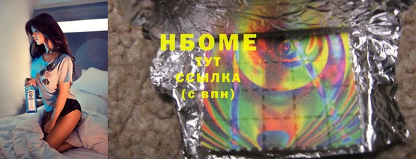 не бодяженный Ельня