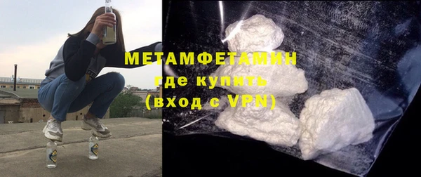 не бодяженный Ельня