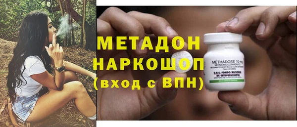 МДМА Дмитриев
