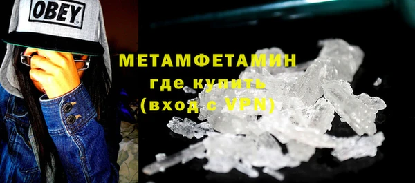 кристаллы Елабуга