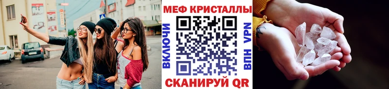 МЯУ-МЯУ VHQ  где купить наркотик  Королёв 