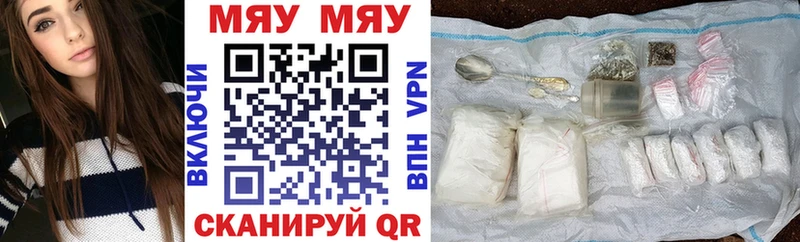 Мефедрон  Королёв