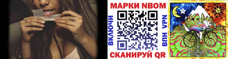 Наркотические марки 1500мкг  где можно купить   Королёв 