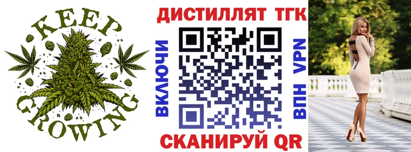 Дистиллят ТГК гашишное масло  Королёв 
