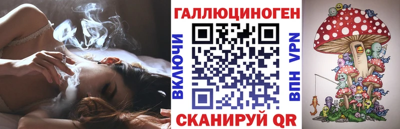 Галлюциногенные грибы ЛСД Королёв